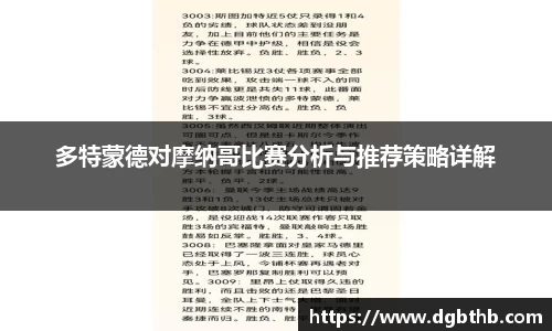 emc易倍