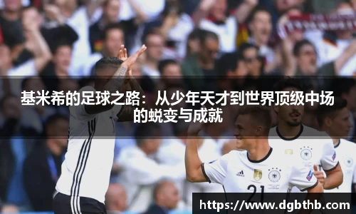 emc易倍体育官方网站
