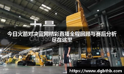 emc易倍